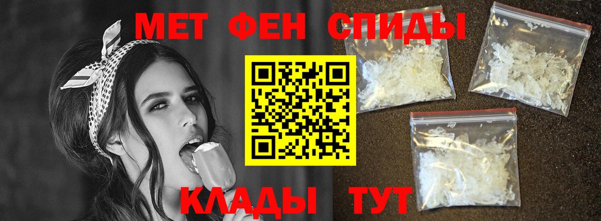 АМФЕТАМИН 97%  Amphetamine  Менделеевск  Вход с VPN 