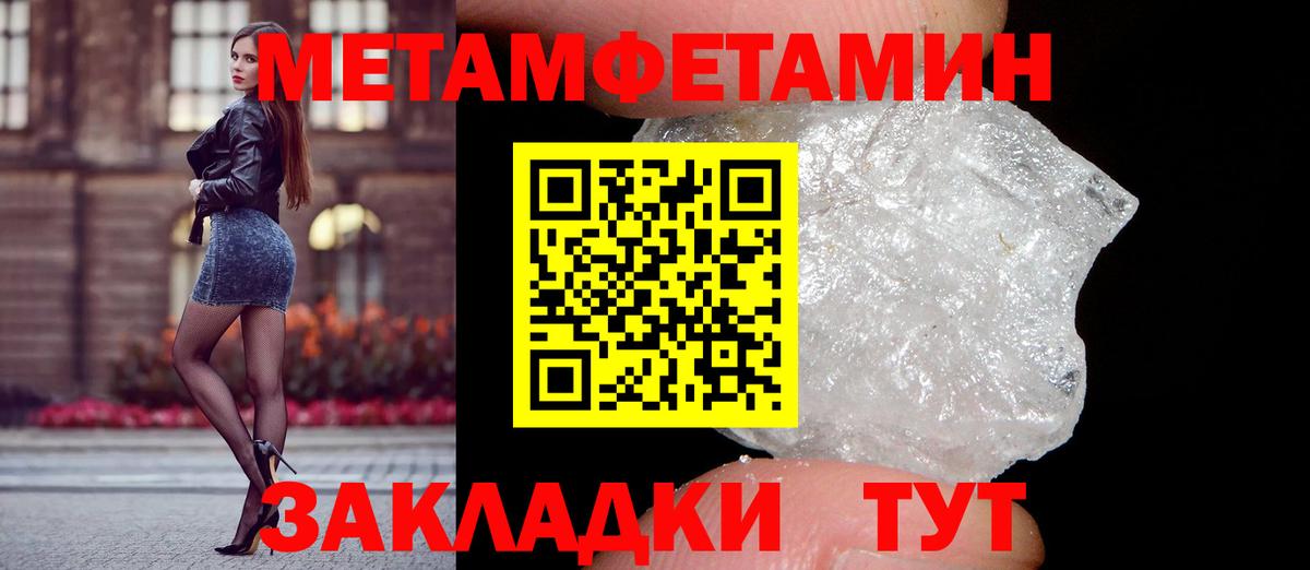 АМФЕТАМИН VHQ Менделеевск