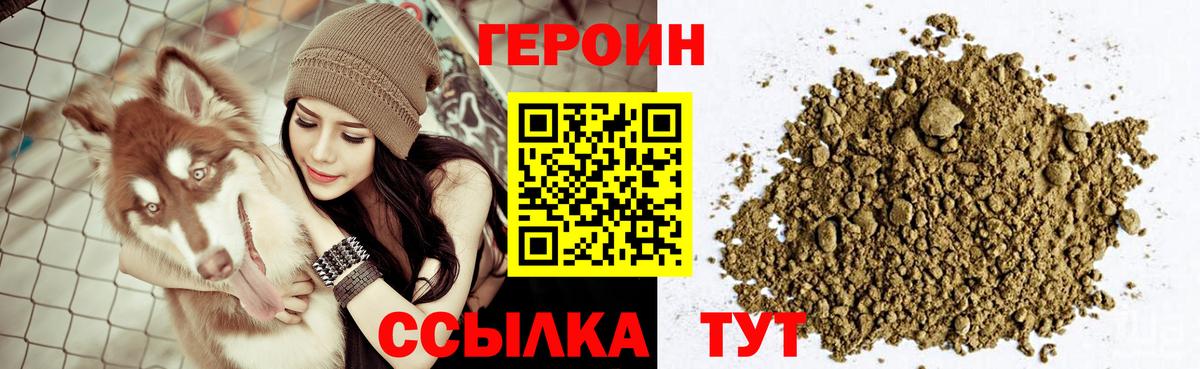 МЕФ кристаллы  ГАШ  A PVP СК   Менделеевск  Канабис  Вход с VPN 