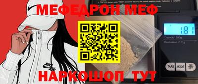 мдма Заволжье