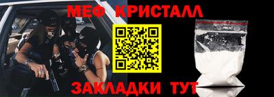 мдма Заволжье