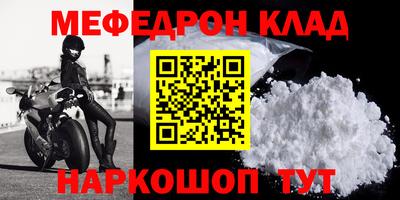 гашик Заводоуковск