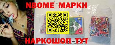 гашик Заводоуковск