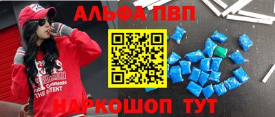 мдма Заволжье