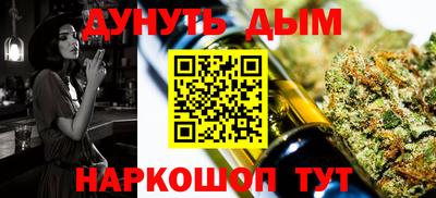 дурь Жуковский