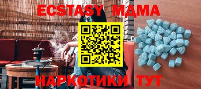 гашик Заводоуковск