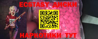 гашик Заводоуковск