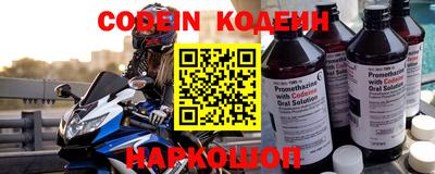 мдма Заволжье