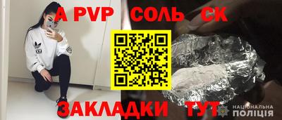 мдма Заволжье