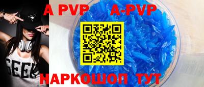 гашик Заводоуковск