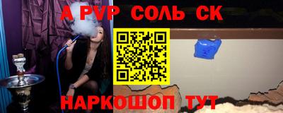 гашик Заводоуковск