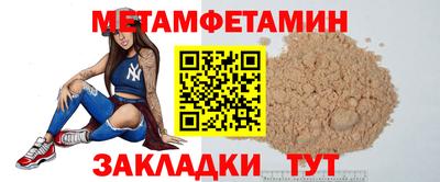 гашик Заводоуковск