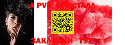 мдма Заволжье