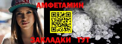 гашик Заводоуковск