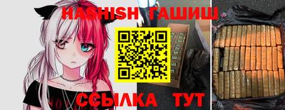 гашик Заводоуковск