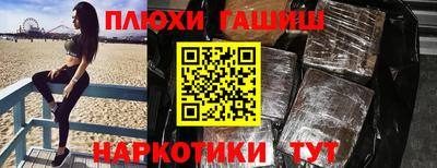 гашик Заводоуковск