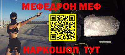 гашик Заводоуковск