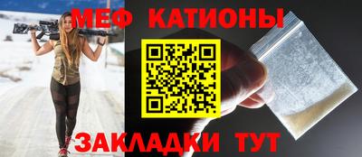 мдма Заволжье