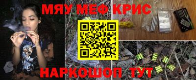 кокаин перу Ипатово