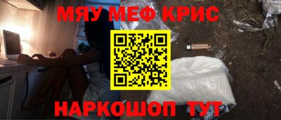 гашик Заводоуковск