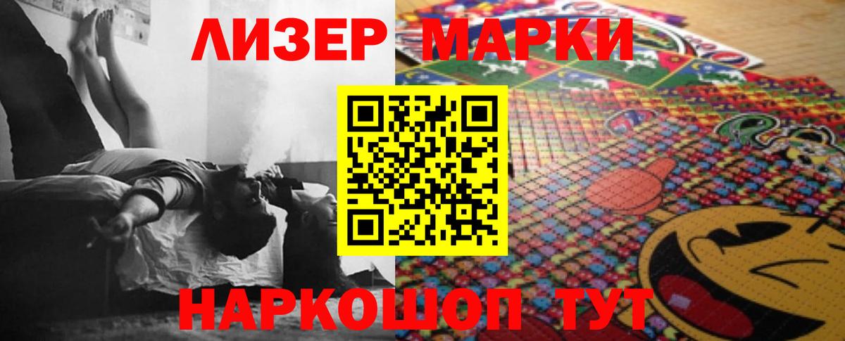 LSD-25 экстази ecstasy  LSD-25 экстази ecstasy  Менделеевск  Вход с VPN 