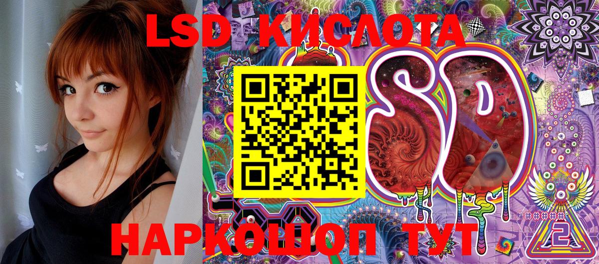 Марки NBOMe 1500мкг Менделеевск