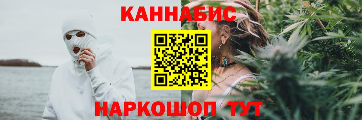 Бошки Шишки VHQ  Вход с VPN  Канабис MAZAR  Менделеевск  Марихуана THC 21% 